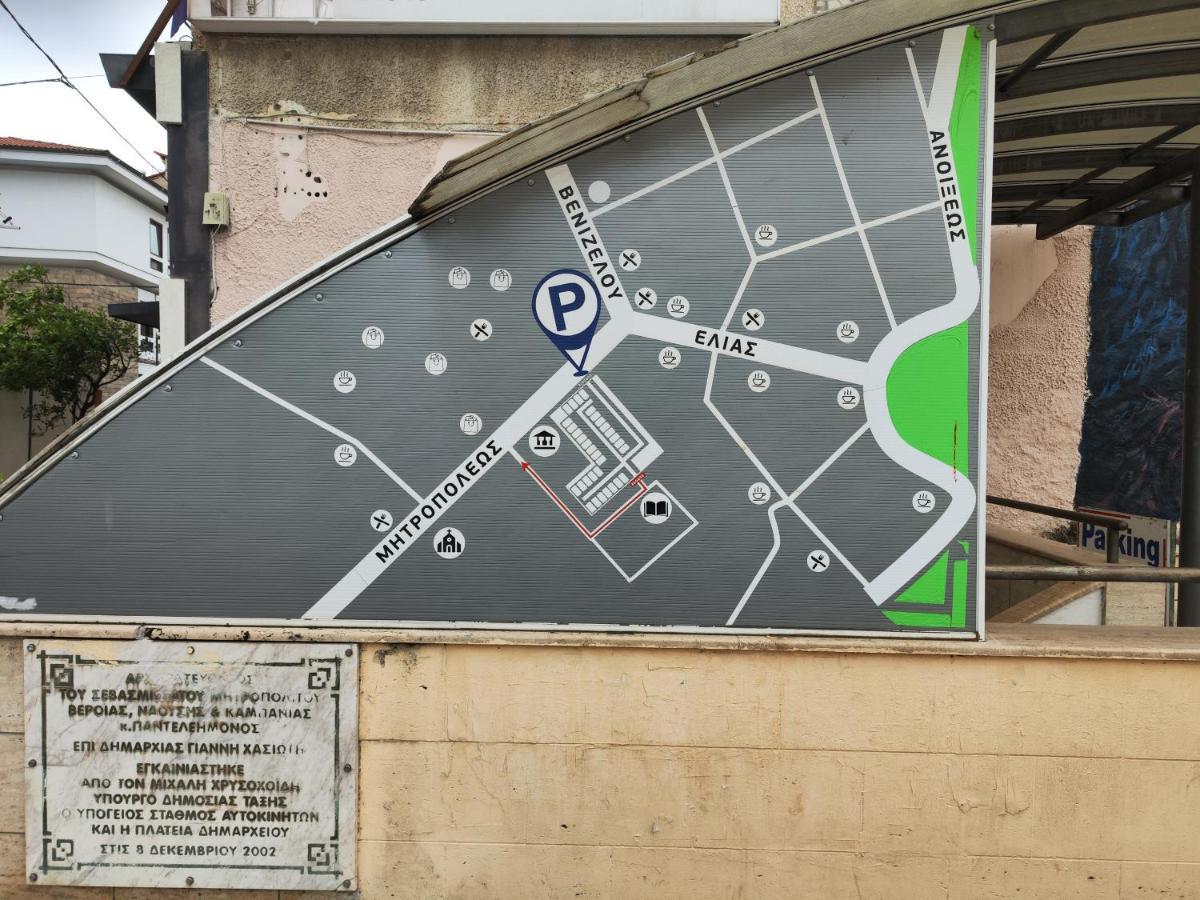 Ονειροπαγίδα Appartement Veria  Buitenkant foto