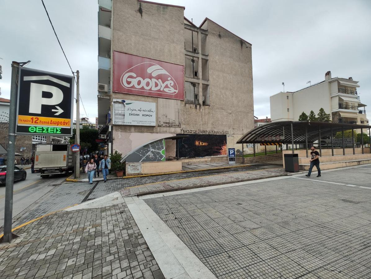 Ονειροπαγίδα Appartement Veria  Buitenkant foto