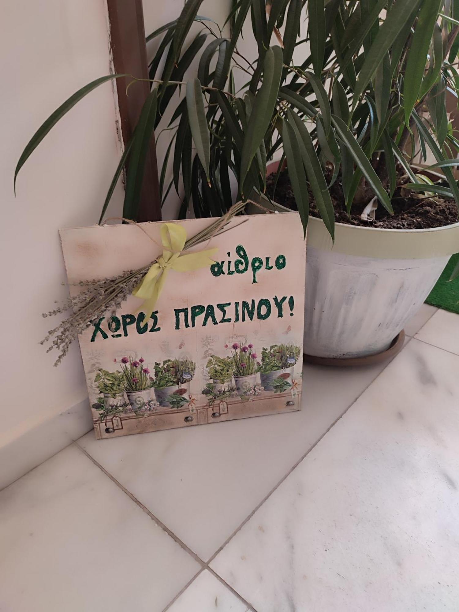 Ονειροπαγίδα Appartement Veria  Buitenkant foto